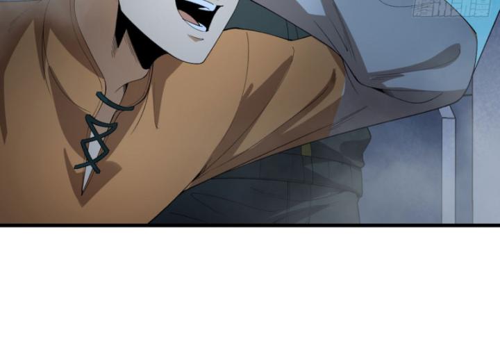 Ngài Hoàn Toàn Không Tiết Lộ Sao? Chapter 36 - Trang 2