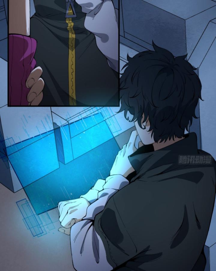 Ngài Hoàn Toàn Không Tiết Lộ Sao? Chapter 36 - Trang 2