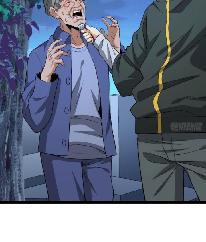 Ngài Hoàn Toàn Không Tiết Lộ Sao? Chapter 36 - Trang 2