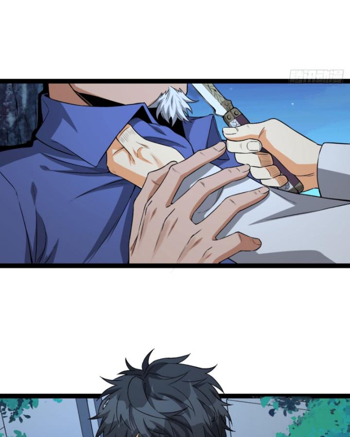 Ngài Hoàn Toàn Không Tiết Lộ Sao? Chapter 36 - Trang 2