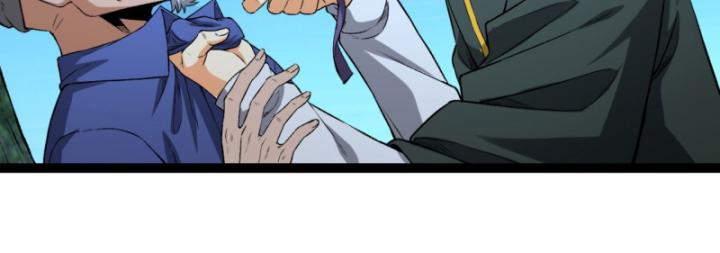 Ngài Hoàn Toàn Không Tiết Lộ Sao? Chapter 36 - Trang 2