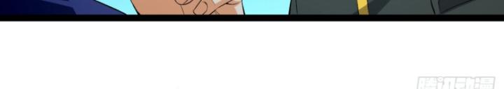 Ngài Hoàn Toàn Không Tiết Lộ Sao? Chapter 36 - Trang 2