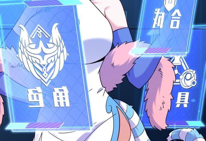 Ta Có Thể Sử Dụng Hệ Thống Rút Thẻ Triệu Hồi Mỹ Thiếu Nữ Chapter 9 - Trang 2