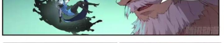 Girl And Science Chapter 525 - Next Chapter 526