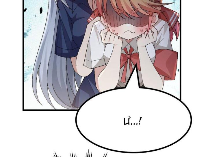 Giả Gái Chơi Game Hẹn Hò Chapter 14 - Trang 2