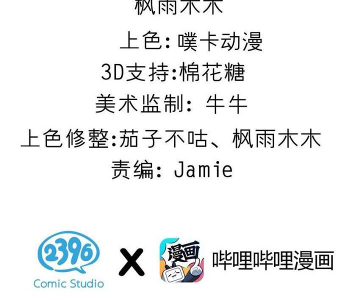 Giả Gái Chơi Game Hẹn Hò Chapter 14 - Trang 2