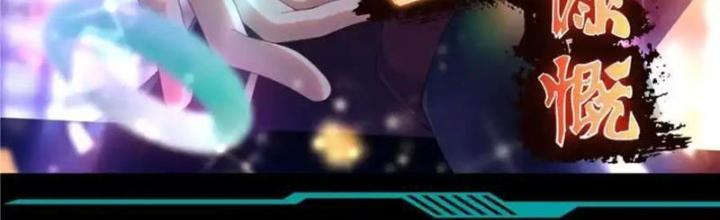 Võ Thánh Này Khảng Khái Quá Rồi Chapter 85 - Trang 3