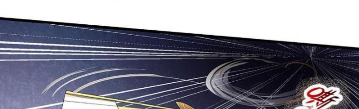 Ta Có Thể Cướp Đoạt Cơ Duyên Chapter 26 - Trang 2