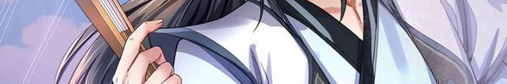 Ta Có Thể Cướp Đoạt Cơ Duyên Chapter 26 - Trang 2