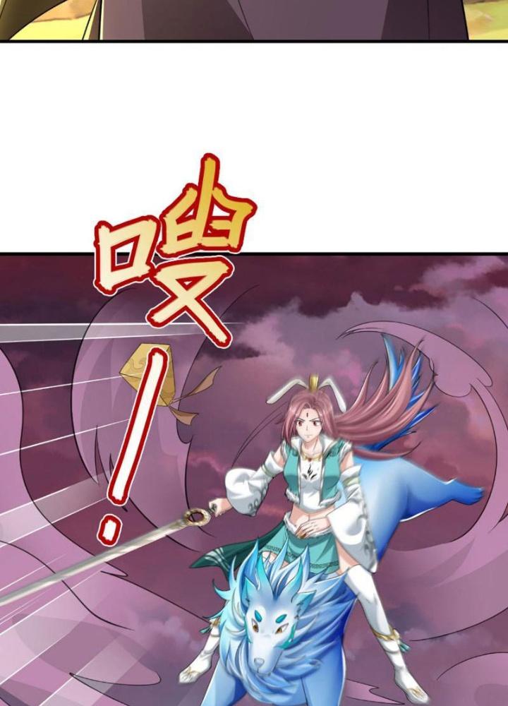 Ta Có Thể Cướp Đoạt Cơ Duyên Chapter 26 - Trang 2