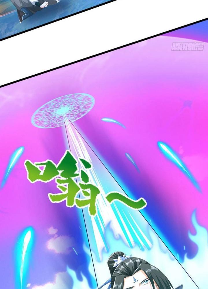 Ta Có Thể Cướp Đoạt Cơ Duyên Chapter 27 - Trang 2