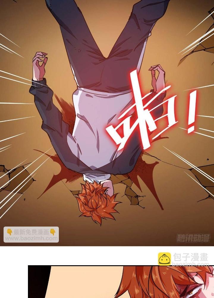 Hệ Thống Thôn Phệ Bá Đạo Chapter 1 - Next Chapter 2