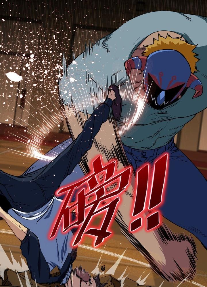 Hệ Thống Thôn Phệ Bá Đạo Chapter 1 - Next Chapter 2