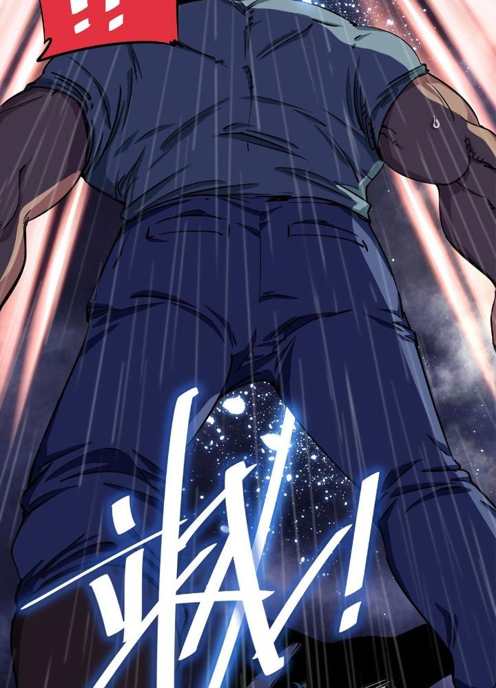 Hệ Thống Thôn Phệ Bá Đạo Chapter 1 - Next Chapter 2