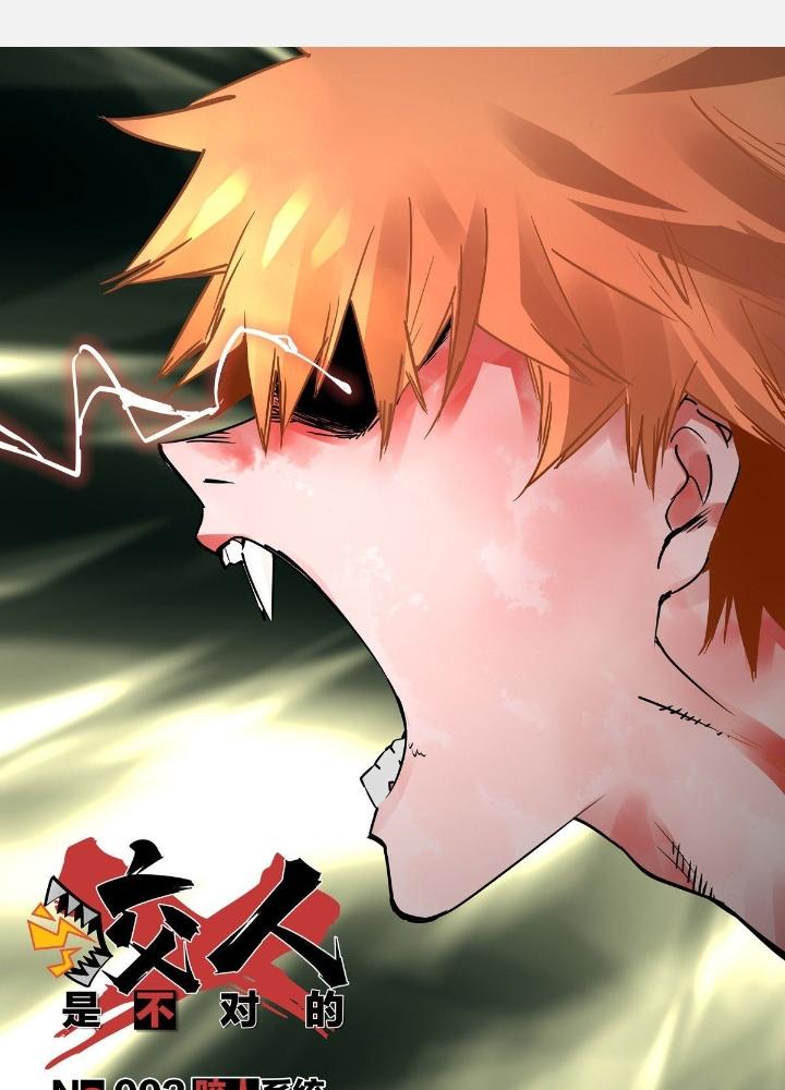 Hệ Thống Thôn Phệ Bá Đạo Chapter 2 - Next Chapter 3