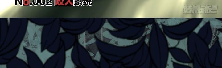 Hệ Thống Thôn Phệ Bá Đạo Chapter 2 - Next Chapter 3