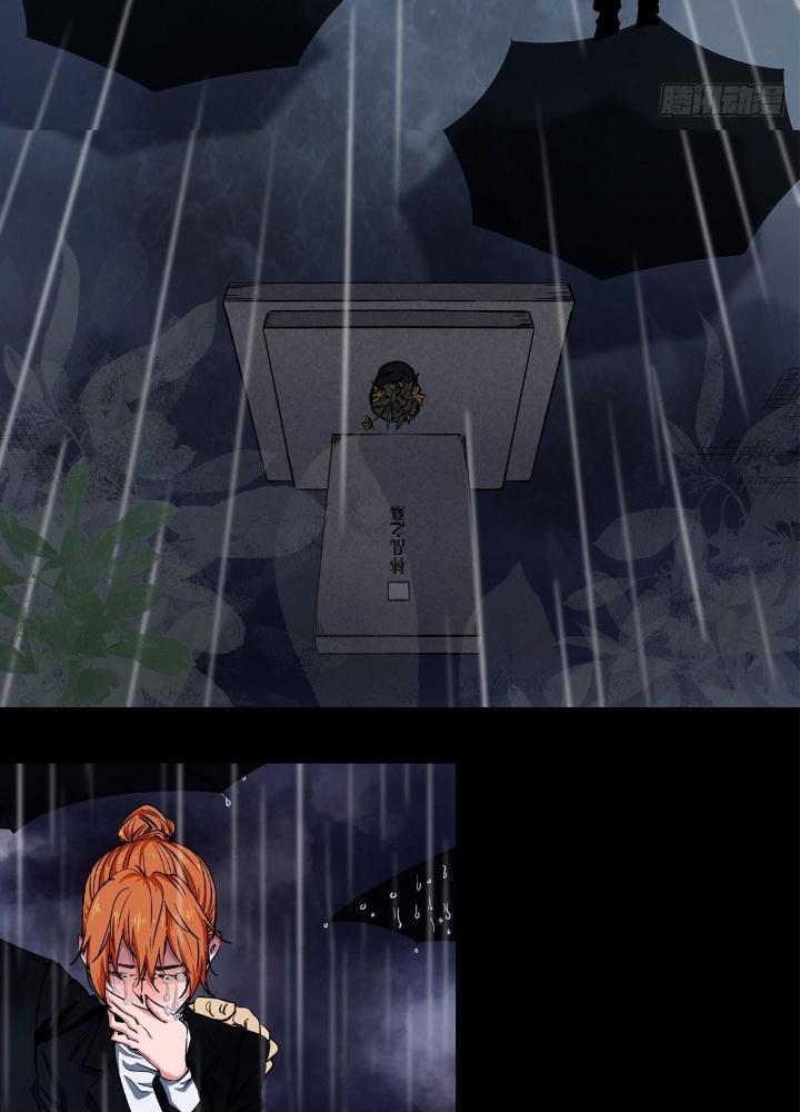 Hệ Thống Thôn Phệ Bá Đạo Chapter 2 - Next Chapter 3