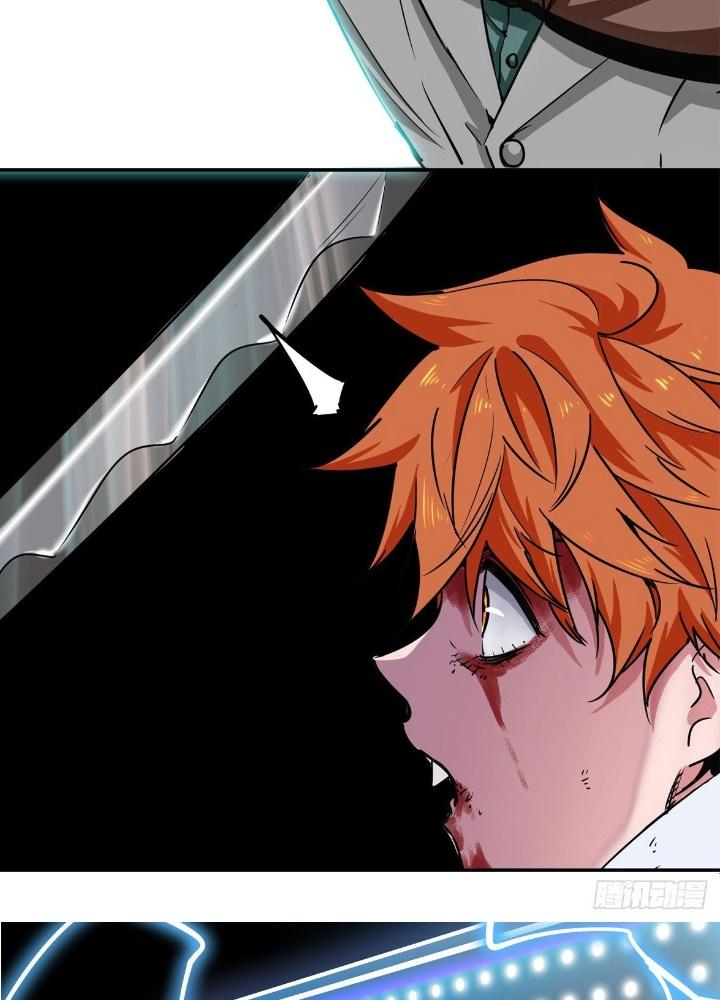 Hệ Thống Thôn Phệ Bá Đạo Chapter 2 - Next Chapter 3