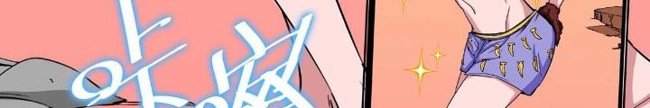 Hệ Thống Thôn Phệ Bá Đạo Chapter 3 - Next Chapter 4
