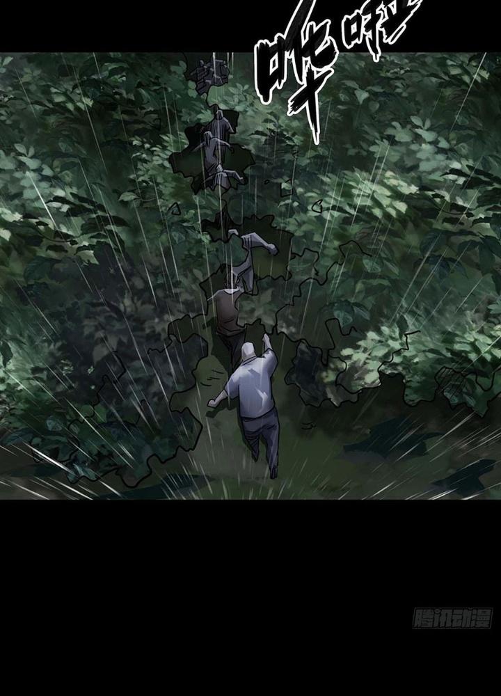 Quay Đầu Là Bờ Chapter 131 - Trang 2