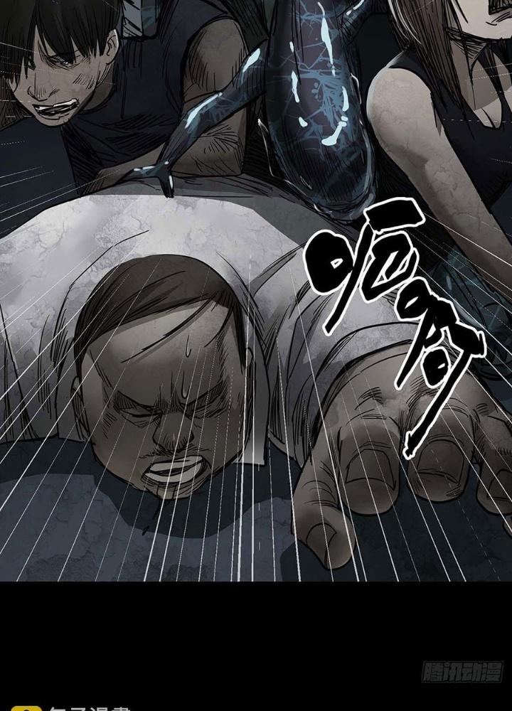 Quay Đầu Là Bờ Chapter 131 - Trang 2