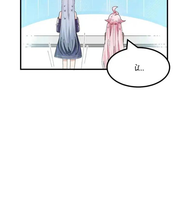 Giả Gái Chơi Game Hẹn Hò Chapter 15 - Trang 2