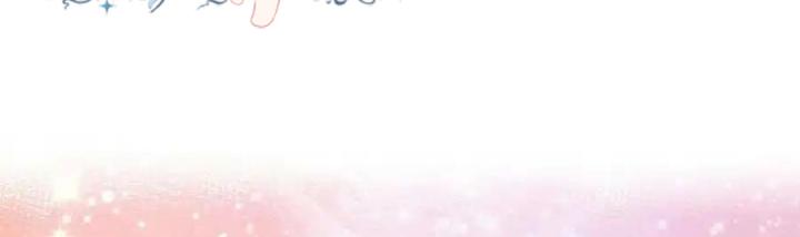 Giả Gái Chơi Game Hẹn Hò Chapter 15 - Trang 2