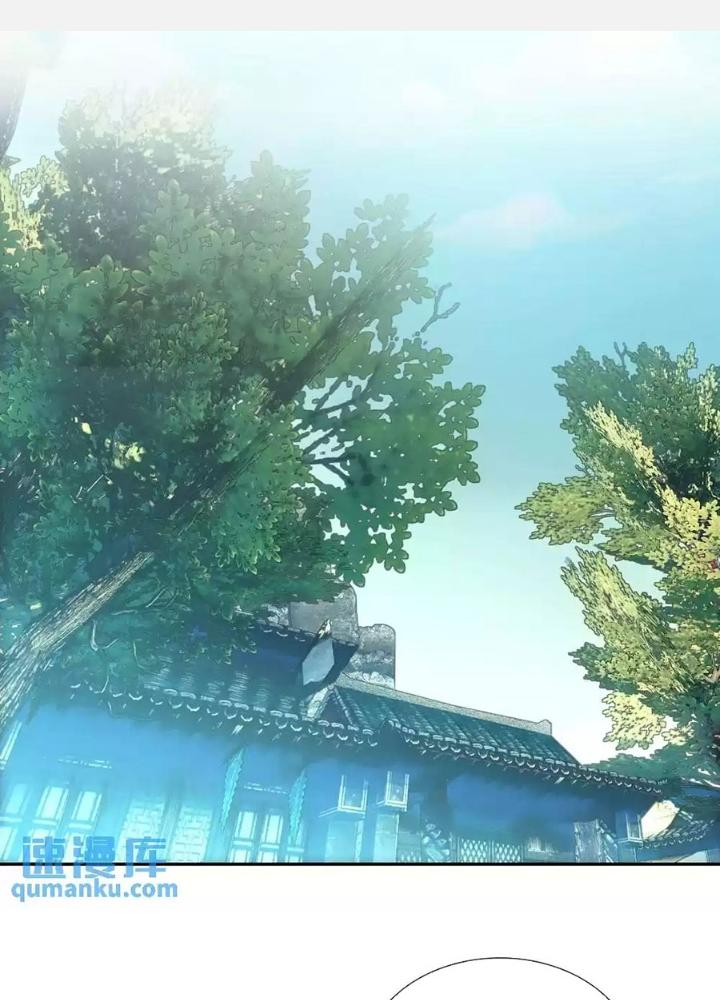 Lão Đại Xuyên Không Thành Tiên Nữ Chapter 245 - Trang 3