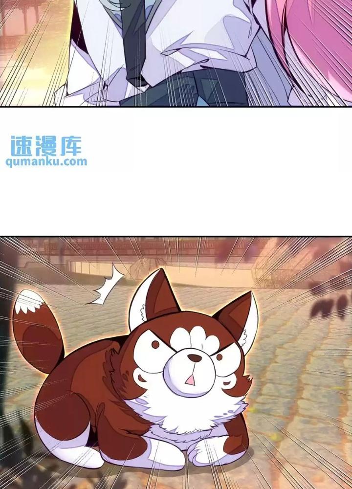 Lão Đại Xuyên Không Thành Tiên Nữ Chapter 245 - Trang 3