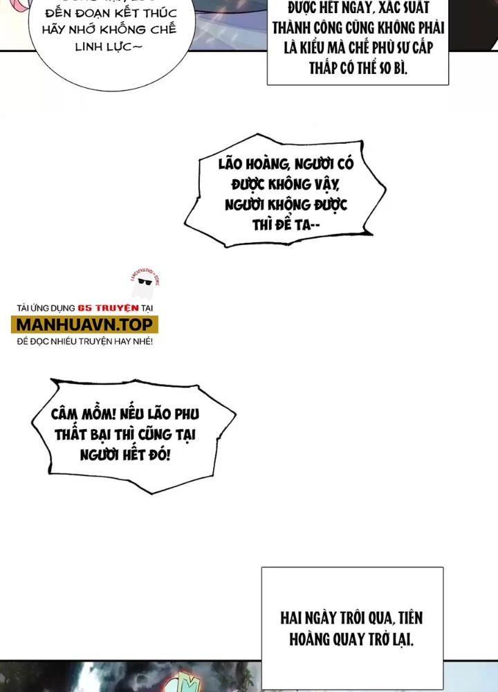 Lão Đại Xuyên Không Thành Tiên Nữ Chapter 245 - Trang 3