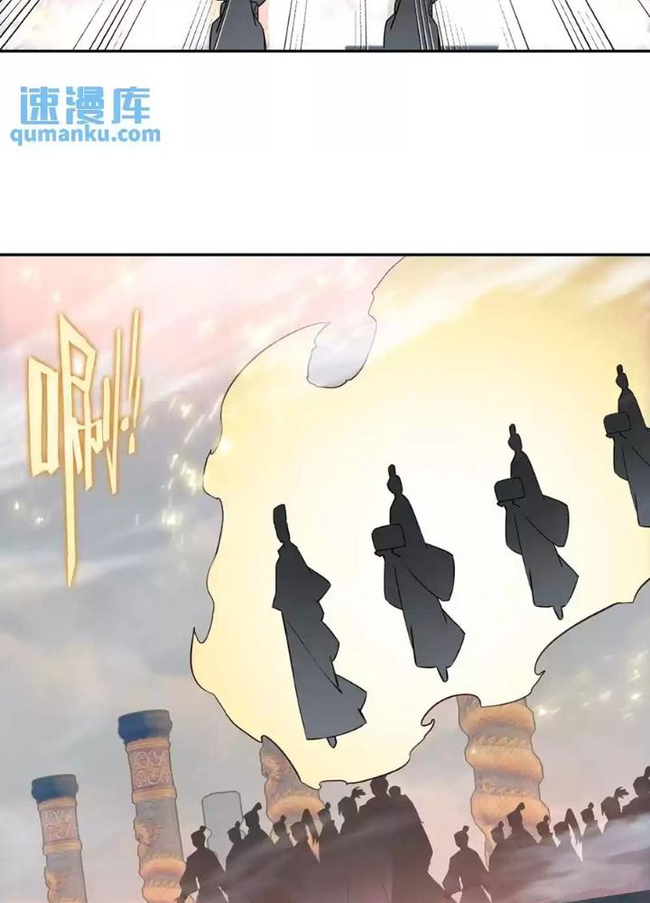 Lão Đại Xuyên Không Thành Tiên Nữ Chapter 246 - Trang 3