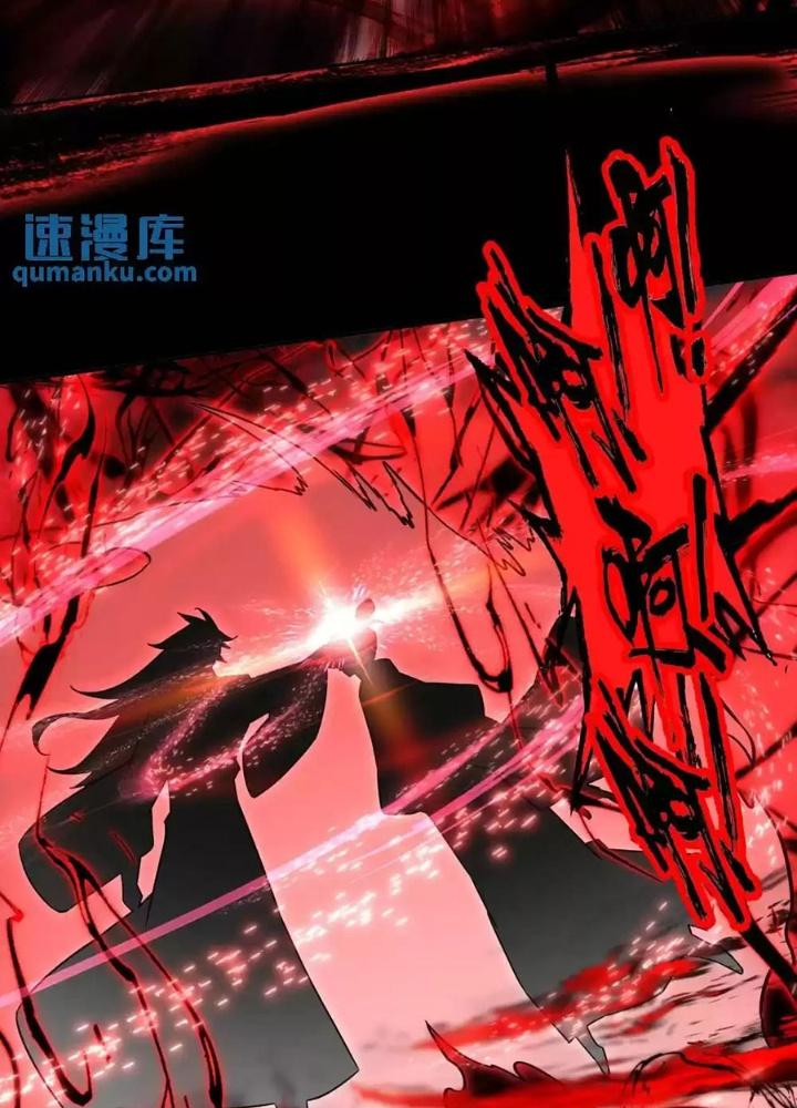 Lão Đại Xuyên Không Thành Tiên Nữ Chapter 246 - Trang 3