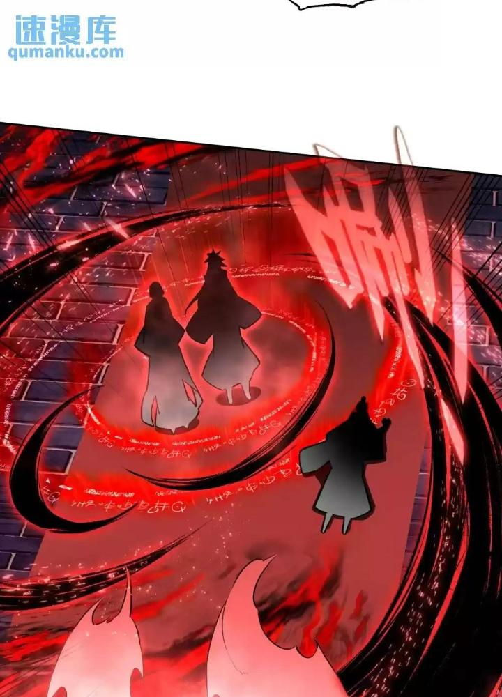Lão Đại Xuyên Không Thành Tiên Nữ Chapter 247 - Trang 3