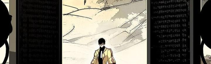 Bắt Đầu Vùng Dậy Từ Việc Chơi Game Nghiêm Túc Chapter 178 - Trang 3