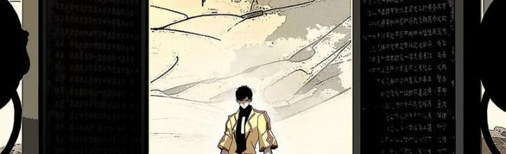 Bắt Đầu Vùng Dậy Từ Việc Chơi Game Nghiêm Túc Chapter 179 - Trang 3