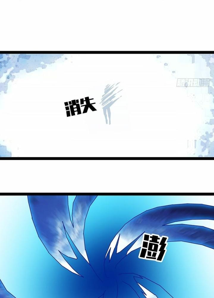 Bắt Đầu Vùng Dậy Từ Việc Chơi Game Nghiêm Túc Chapter 179 - Trang 3