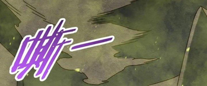 Mạt Thế Đạo Tặc Hành Chapter 157 - Trang 3