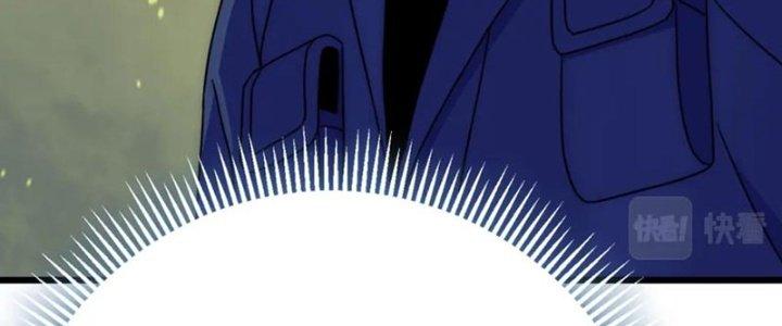 Mạt Thế Đạo Tặc Hành Chapter 157 - Trang 3