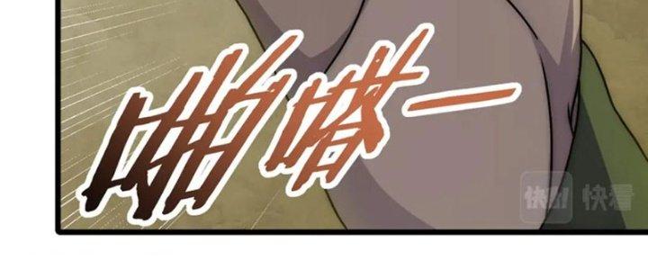 Mạt Thế Đạo Tặc Hành Chapter 157 - Trang 3