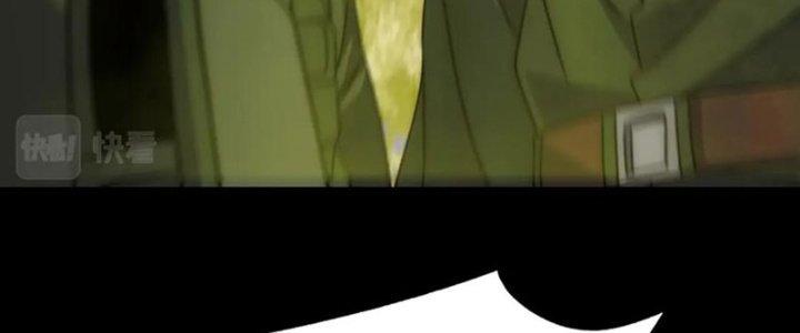 Mạt Thế Đạo Tặc Hành Chapter 157 - Trang 3