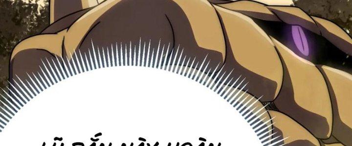 Mạt Thế Đạo Tặc Hành Chapter 157 - Trang 3