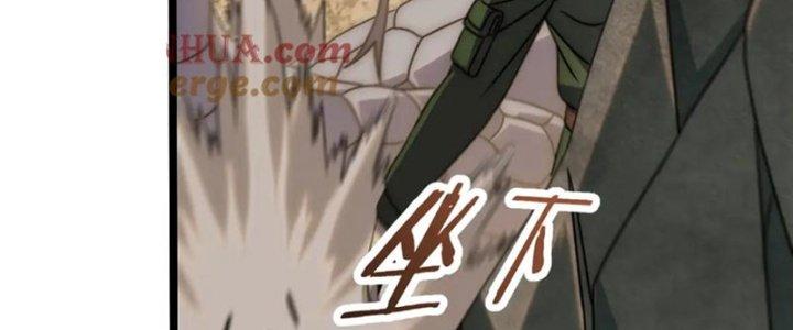 Mạt Thế Đạo Tặc Hành Chapter 157 - Trang 3
