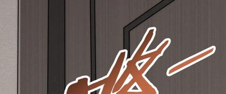 Mạt Thế Đạo Tặc Hành Chapter 157 - Trang 3