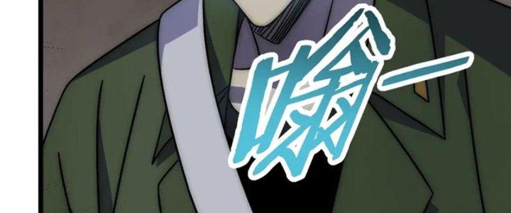 Mạt Thế Đạo Tặc Hành Chapter 157 - Trang 3