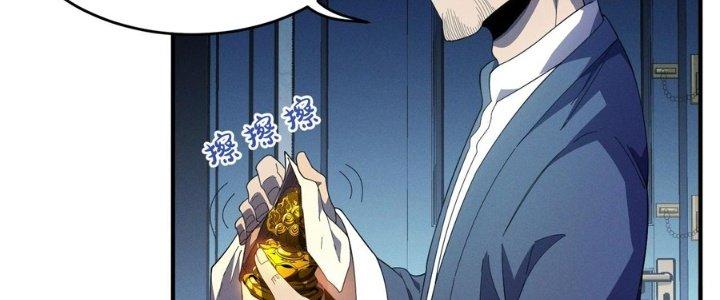 Bách Nhật Trừ Yêu Chapter 8 - Next Chapter 9