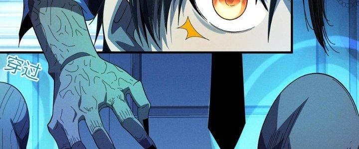 Bách Nhật Trừ Yêu Chapter 8 - Next Chapter 9