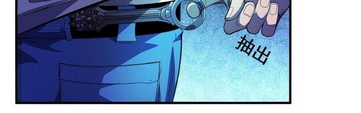 Bách Nhật Trừ Yêu Chapter 8 - Next Chapter 9