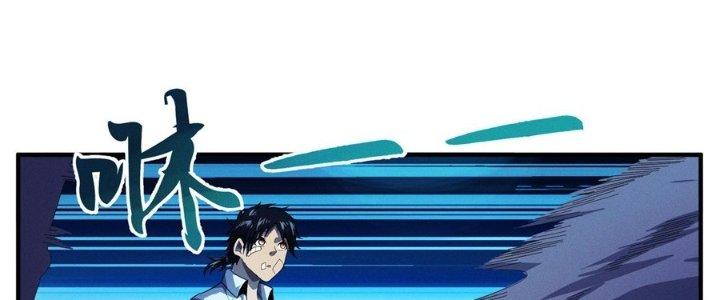 Bách Nhật Trừ Yêu Chapter 8 - Next Chapter 9