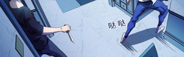 Bách Nhật Trừ Yêu Chapter 8 - Next Chapter 9