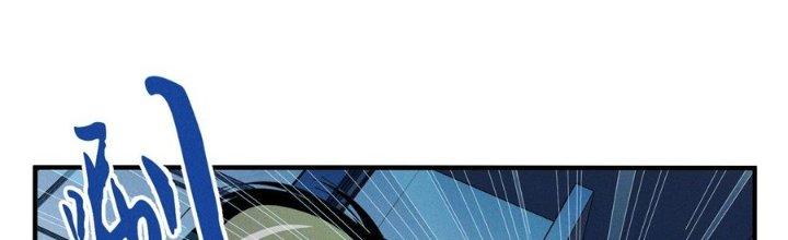 Bách Nhật Trừ Yêu Chapter 8 - Next Chapter 9